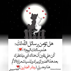 leomimi, online dating profile photo