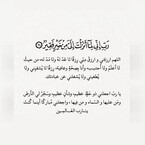 rwan, online dating photo